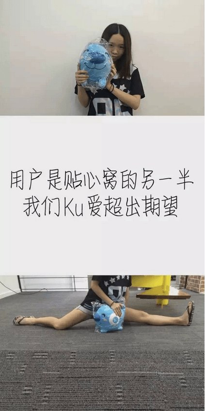 7.7人字拖日（ku夏，誰說辦公區(qū)不能穿人字拖？)