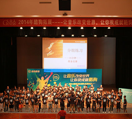 拓展活動(dòng)（團(tuán)建，團(tuán)隊(duì)融合，完美樂章顯文化）